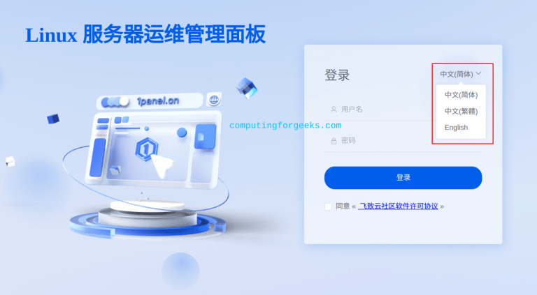 Install 1Panel on UbuntuDebianCentOS