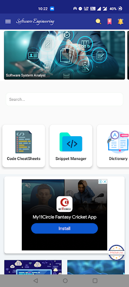 software engineering app
